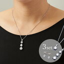 ◎煌めき磁気ネックレス2本+イヤリングセット[日本製 磁気ネックレス 女性用 おしゃれ かわいい キュービックジルコニア ジルコニア 磁気 CZ ネックレス イ...