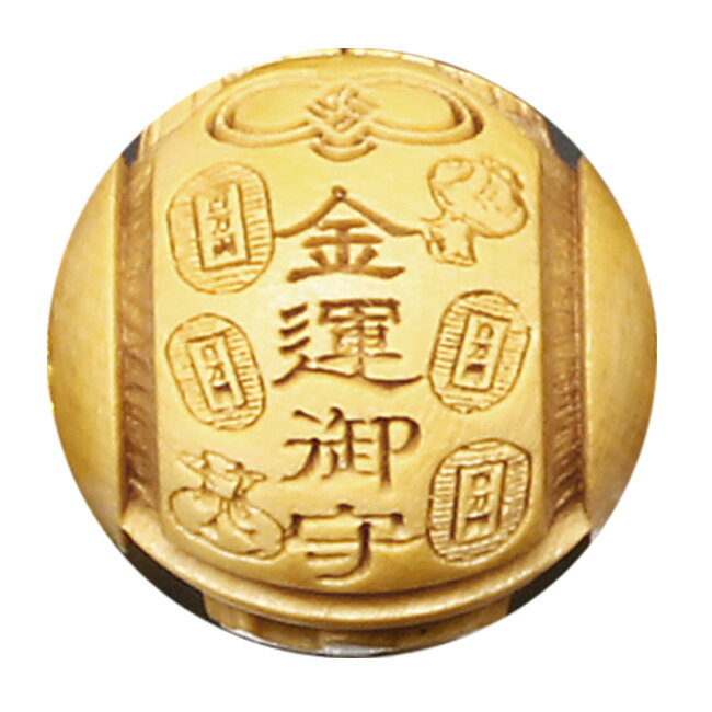 ◎金運満願・黄水晶ブレス[金運 ブレスレット 金運アップ グッズ 大黒天 宝船 刻印 財運 黄色 イエロー 水晶 アクセサリー パワーストーン ご利益 金運ブレス 石 柘植 パワーストーンブレスレット 日本製] 1-2W