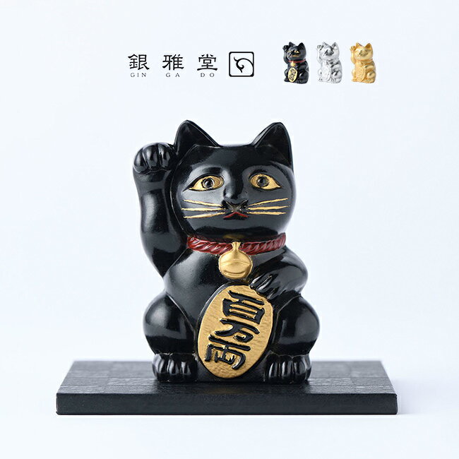 楽天市場】招き猫 良縁の通販 楽天市場】招き猫 良縁の通販