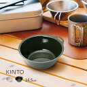 ◎KINTO キントー FORIS ボウル 145mm[ホーロー 食器 500ml アウトドア キャンプ 深皿 バーベキュー お 皿 器 おしゃれ 琺瑯皿 直火...