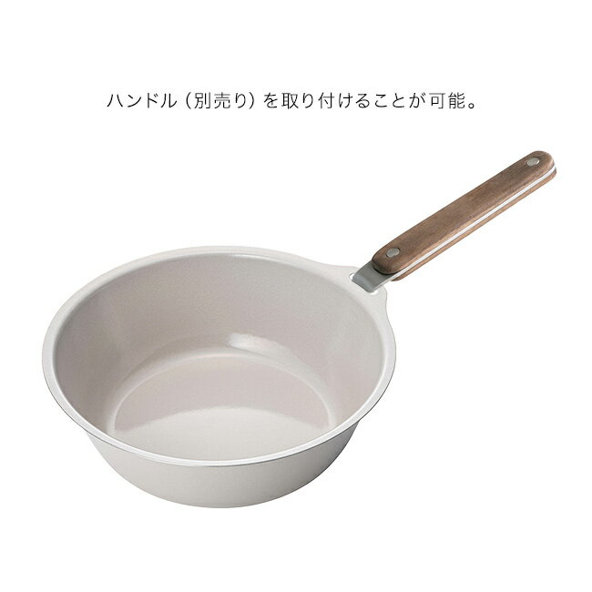◎KINTO キントー FORIS ボウル 195mm[ホーロー 食器 1050ml アウトドア キャンプ 深皿 バーベキュー お 皿 器 おしゃれ 琺瑯皿 直火 オーブン 食洗機対応 食洗機 OK カレー]