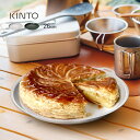 ◎KINTO キントー FORIS プレート 260mm[ホーロー お皿 大皿 食器 アウトドア キャンプ 皿 バーベキュー お 器 おしゃれ 琺瑯皿 直火 オ...