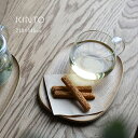 ◎KINTO キントー UNITEA ノンスリップ トレイ 210×145mm ウィロー[コースター プレート 皿 おしゃれ 木製 茶托 木 シンプル ソーサー...