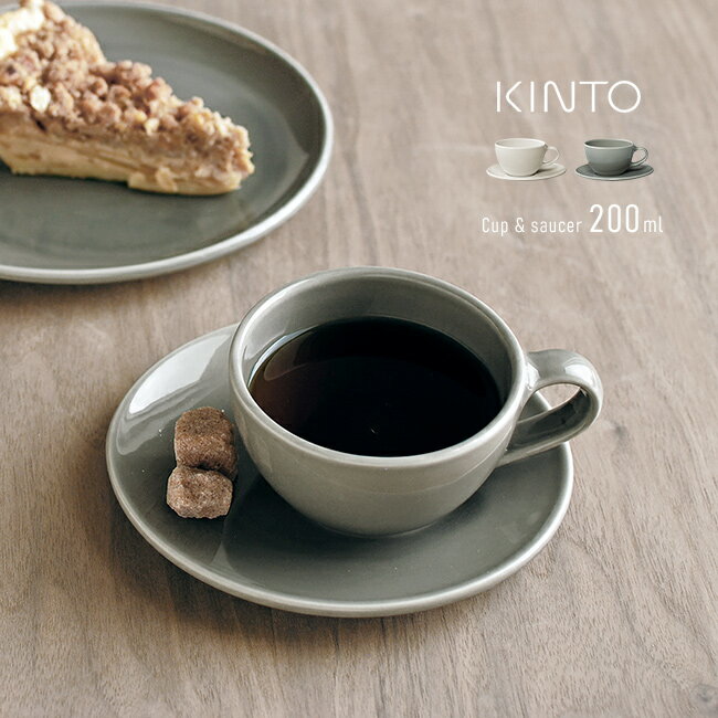 ����ŵ���꡿KINTO ����ȡ� TOPO ���åס��������� 200ml[���å� �������� ���å� ������� �����ҡ����å� ����� �ƥ������å� ���� �����...