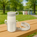 \特典あり/KINTO キントー プレイタンブラー 300ml ストラップセット[キッズ 水筒 シンプル 子供 保冷 ストロー タンブラー ストローマグ ステン...