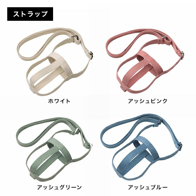 ＼特典あり／KINTO キントー ウォータータンブラー 550ml＆タンブラーストラップ 75mm[ステンレス タンブラー 保冷 持ち運び 持ち歩き 肩掛け ショルダー 大人 水筒 おしゃれ 直飲み 直のみ 炭酸対応 炭酸 OK]