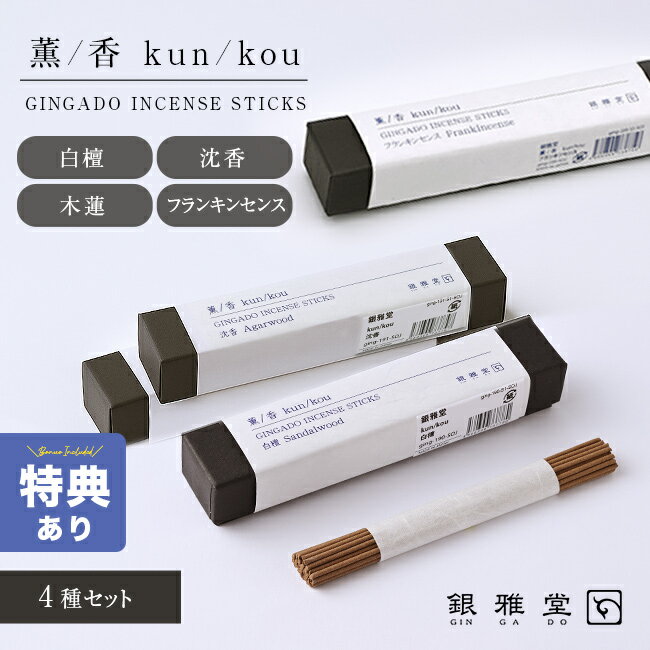 ����ŵ���꡿���Ʋ ������ 30�������4�糧�åȡ�[���� ���� ������� �ե�󥭥󥻥� ���� ���󥻥� ���ƥ��å� ������ ���� ���å��� ����ƥꥢ...