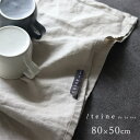 \レビュー特典あり/teine リネン キッチンクロス 80×50cm[リネン100% 大きめ ティータオル 大判 キッチンタオル キッチン クロス リネン デ...