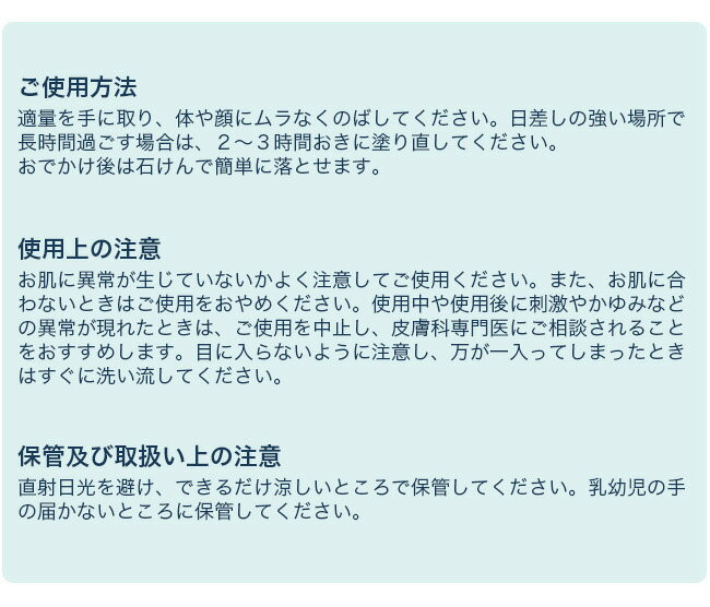 ����ŵ���꡿���ɤ�ͤ��� ���餵�饵��ץ��ƥ��� 40ml ��2�ĥ��åȡ�[���륳����ե꡼���������̵����������ޥե꡼��̵�忧�����Ƥ��ߤ� �֤����λ糰���к�����ɷ�����UV���꡼��]