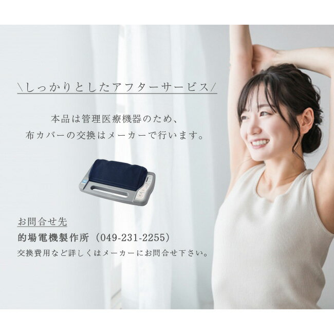 ����ե����ȥ����� ��С���[������ ���ŵ��� Ū���ŵ� �եåȥޥå������㡼 �եåȥޥå����� �ޥå������� �ޥå������� ­ �� �դ���Ϥ� ��] ¨Ǽ