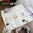 ◎Cohana 三河木綿の巻き道具入れ[裁縫 道具入れ 日本製 携帯用 大人 女性 大人可愛い 大人かわいい おしゃれ 和風 ポーチ 裁縫道具 一式 入れ 持ち...