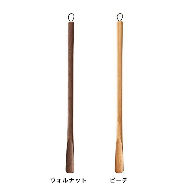 ＼特典あり／Comfy shoehorn regular 木製 靴ベラ レギュラー スタンド付き[靴べら くつべら おしゃれ 天然木 北海道産カバ 素材 使用 高級 靴べらおしゃれ スタンドセット 玄関 オシャレ 来客] 1-2W 2