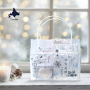 ◎白雪美精 ギフトバッグA[コスメ ギフト セット フェイスパック フェイスマスク パックシート 洗顔石鹸 洗顔せっけん 入浴剤 ハンドクリーム リップクリーム...