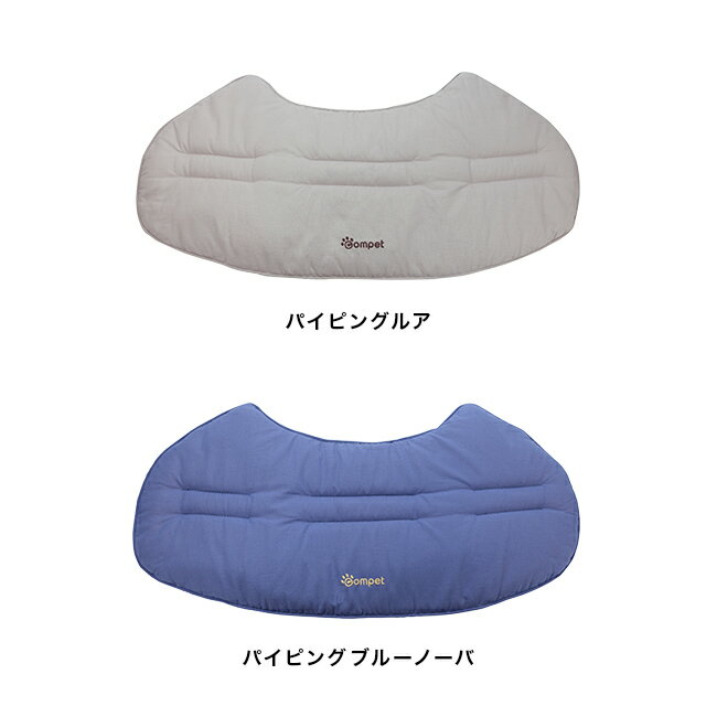＼特典あり/コムペット リバーシブル コンフォ...の紹介画像2