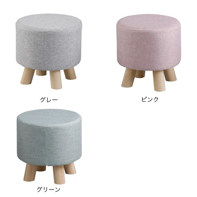 ＼特典あり/コロン チェア[スツール おしゃれ...の紹介画像2