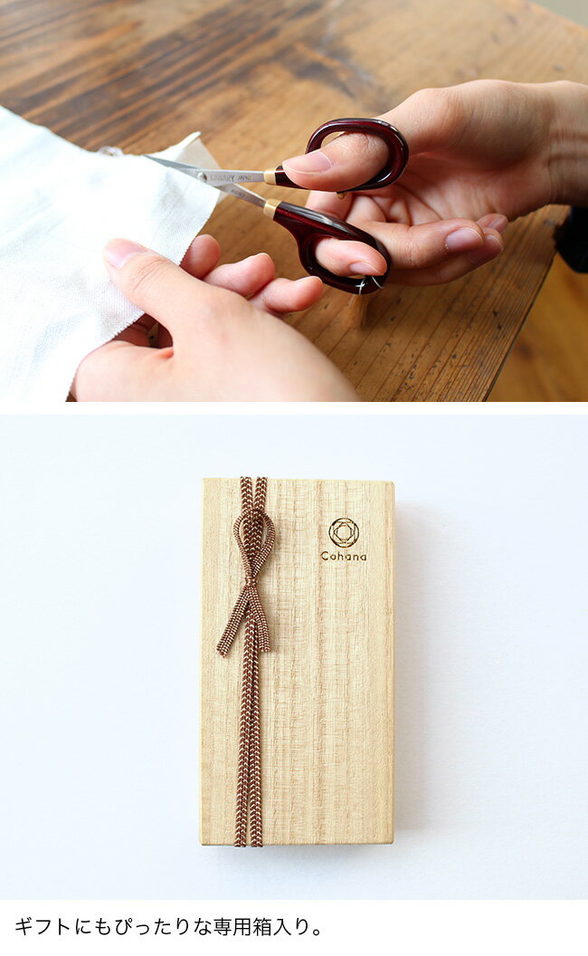 ����ŵ���꡿Cohana ���ȶ⼬���ξ��Ф��� ί�ɤ� 45-139[���ϥ� �Ϥ��� �ϥ��� �� ��� ����ե� ����� ����ե��� ���ɤ� ���� ���� �ܳ� ����� ���ˤ� £��ʪ �ץ쥼��� ��˫�� ���ۤ��� ��鴶 �ڤ䤫] ¨Ǽ