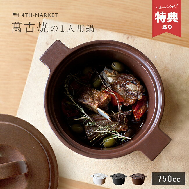 楽天市場】4th－market ロティ グリルキャセロールの通販