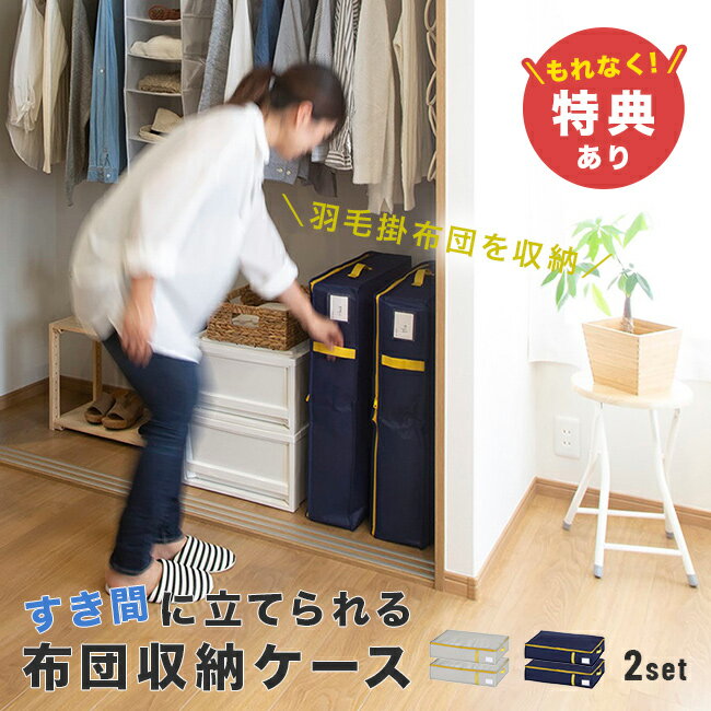 ����ŵ���꡿����ѥ��� ͥ��Ǽ����ե� �������ѡ�Ʊ��2�ġ�[���� ��Ǽ ���С� ���ļ�Ǽ �������� ���ļ�Ǽ�� ���� ��Ǽ�� ���� ���󥰥� �� ������ ����...