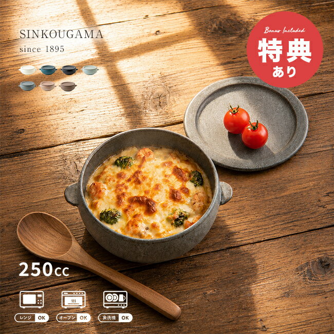 楽天市場】クーンリコン（鍋｜鍋・フライパン）：キッチン用品・食器