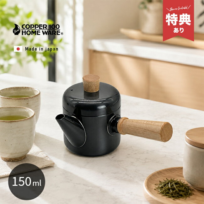 楽天市場】新光堂 急須の通販