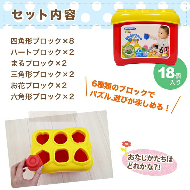 ＼特典あり/Baby Clemmy ベビークレ...の紹介画像3