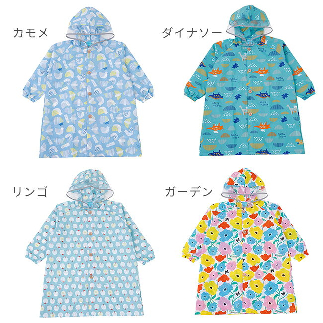 ����ŵ���꡿kukka hippo ���å��ҥå� �쥤�󥳡��� 120cm ȿ�ͥץ��ȡ���̾���͡����դ�[�쥤�󥦥��� ������� ���襤�� ���å� ���ɤ� �Ҥɤ� �Ҷ� �ˤλ� ���λ� �̳� ���å� ���ä� ���� ���󥰾� ��������] ¨Ǽ