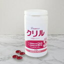 ◎クリル オイル 60粒[DHA サプリメント カプセル 健康食品 サプリ 健康 美容 エイジングケア 南極オキアミ 加工食品 健康サプリ 美容サプリ 健康サプリメント 美容サプリメント DHAサプリ クリルオイル] 1-2W