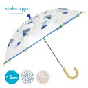 kukka hippo NbJqb| NAAu 45cm[q P 45Z` j̎q ̎q  rj[P J JP  킢 4 5 4 5 qǂ LbY ǂ Au]