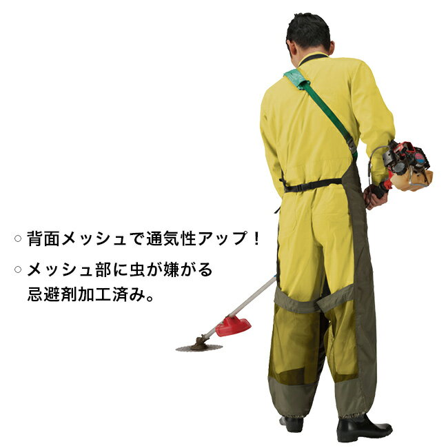 ＼特典あり／草刈サロペット[草刈り 作業着 サロペット メンズ 男性用 便利グッズ ...