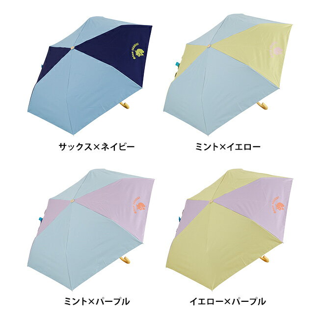 ＼特典あり／kukka hippo クッカヒッポ キッズ マルチカラー 晴雨兼用 折りたたみ傘[子供用 折り畳み傘 ジュニア サイズ 傘 小学生 女の子 男の子 おしゃれ かわいい 子供 子ども 手開き こども傘 通学]