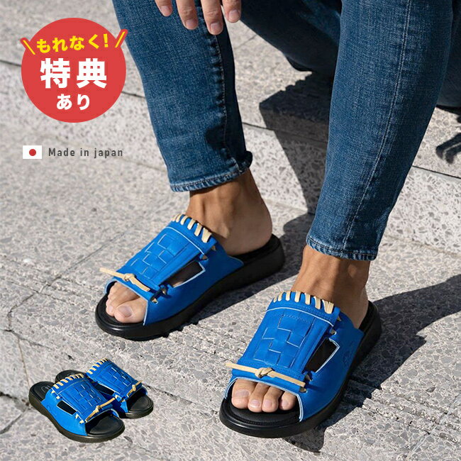 Rakuten - ＼特典あり／GLOVE SANDAL グローブサンダル ブルー[レザーサンダル メンズ おしゃれ スポーツブランド スリッパ 大和工房 レザー 天然皮革 合皮 軽い メンズサンダル 青 紳士 奈良 日本製 かっこいい]