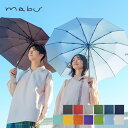 ◎mabu 12本骨折りたたみ傘 江戸[メンズ レディース 男女兼用 折りたたみ傘 雨傘 和柄 和風 モダン 和モダン 傘 折り畳み傘]