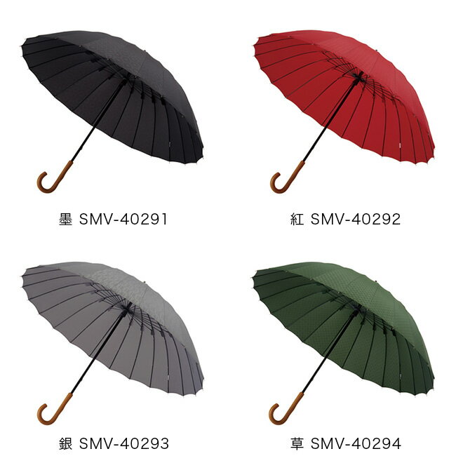 ＼特典あり/mabu 超軽量24本骨傘 江戸[...の紹介画像2