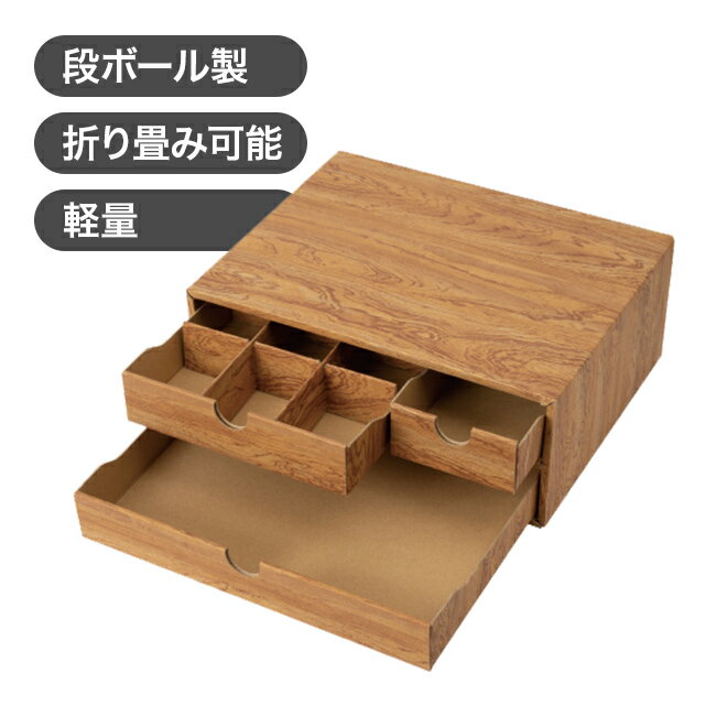 楽天市場】小物入れ 引き出し(電話台・ファックス台|収納家具 楽天市場】小物入れ 引き出し(電話台・ファックス台|収納家具