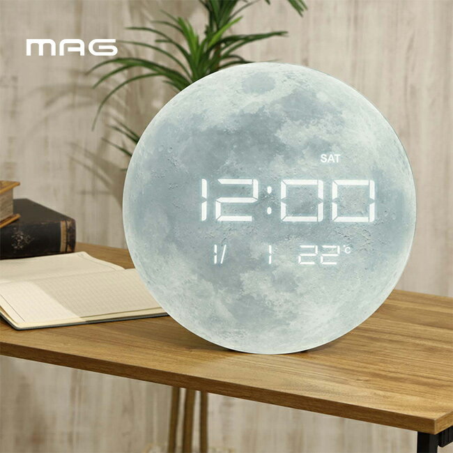◎MAG デジタルLED 置掛両用時計 ルナ 月 掛け時計 置き時計 おしゃれ 置き掛け兼用 時計 デジタル時計 薄型 LED 壁掛け 置き型 スタンド付き 32cm 大型 大きい 温度計 温度 表示 置時計 掛時計 壁掛け時計 即納