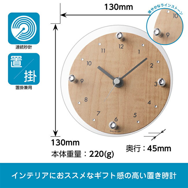 ＼特典あり/MAG マグ 置時計 ティアモント...の紹介画像3