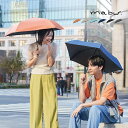 ◎mabu マブ ACTIVE AWミニ50[晴雨兼用 折りたたみ 軽量 傘 男女兼用 メンズ レディース おしゃれ 折り畳み 雨傘 日傘 UVカット 紫外線カ...