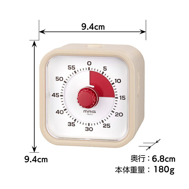 ＼特典あり／MAG アナログタイマークルン TM-612 IV-Z[学習タイマー 知育タイマー...