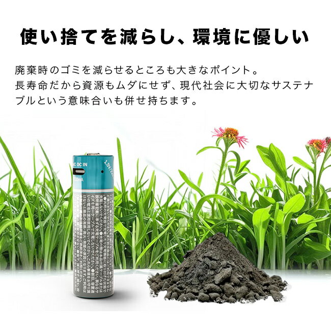 ＼特典あり／MARSTEK マーステック 単3形 リチウムイオン充電池[1.5V 充電式電池 単3 電池 充電池 充電器不要 リチウム 乾電池 充電器 typeC 充電 usbケーブル タイプC USB充電]