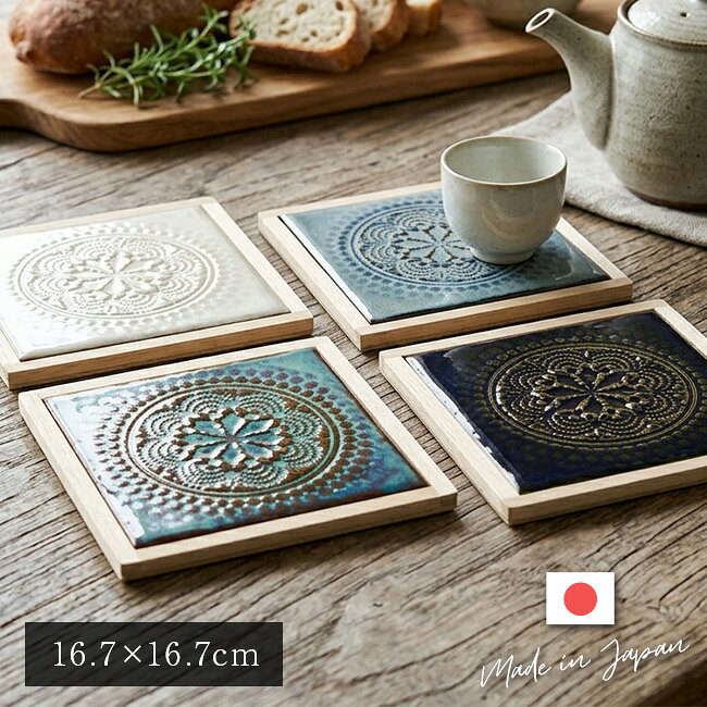 楽天市場】美濃焼タイル（キッチン用品・食器・調理器具）の通販