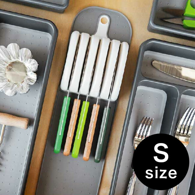 ＼特典あり／メイドスマート ナイフマット スモール S 5本収納用 ＃29902[包丁 ナイフ 収納 引き出し ..