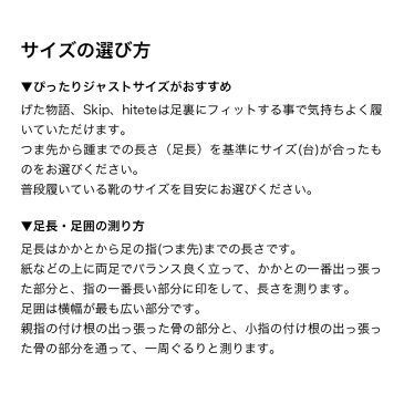 ◎【ギフト対応無料】mizutori hitete みずとり ハイテテ[下駄 サンダル レディース 夏 浴衣 着物 和装 和服 カジュアル 和柄 和風 おしゃれ かわいい 人気 げた SS S M L LL サイズ 小さいサイズ 大きいサイズ]