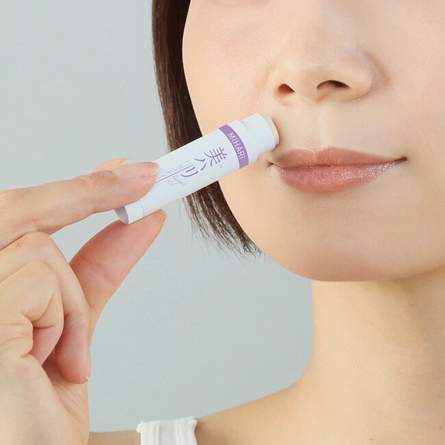 美ハリ 口元スティック[口元 シワ 口元のしわ エイジングケア 美容 スキンケア 美容スティック 口周り 口まわり ケア 美容液 美容クリーム スティックタイプ...