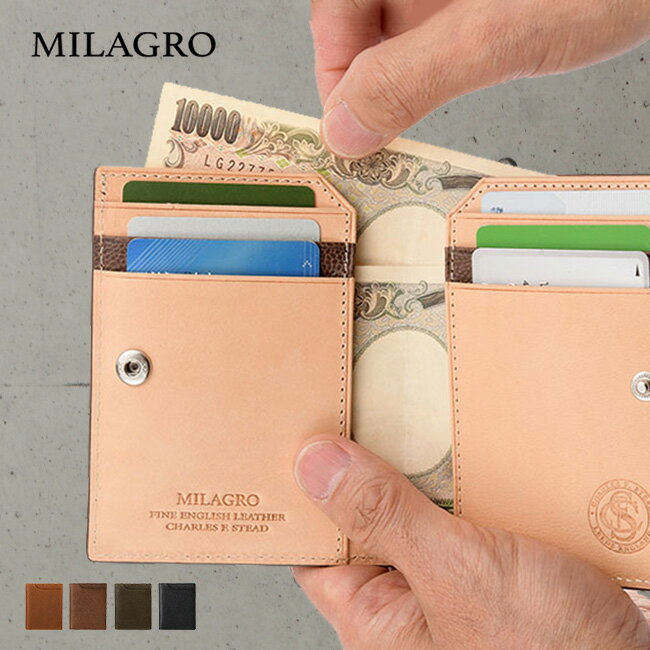 ミラグロ ＼レビュー特典あり／Milagro ミラグロ 英国C.F.Stead社製 レザー スリムウォレット[薄型 二つ折り財布 本革 ヌメ革 おしゃれ メンズ 男性 20代 30代 40代 50代 贈り物 ギフト 誕生日 バレンタイン 上品 ミニマリスト 新卒 就職祝い イギリス ブランド]