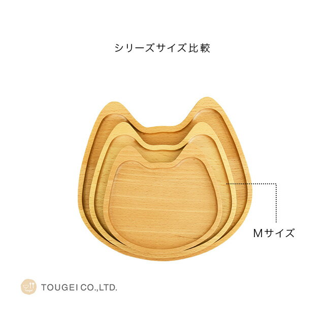 ＼特典あり/Mio プレート M[木製 皿 中...の紹介画像3