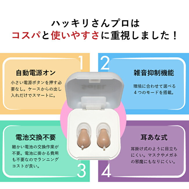 ����ŵ���꡿���ż��ǥ����뼪����İ�� �ϥå��ꤵ��ץ� 2�� SLI-HAP02[��İ�� ���ż� ���� ���� ξ�� ��Ω���ʤ� ���꼰 ���� ���ż���İ�� ���꼰��İ�� �ǥ�������İ�� ����� ��İ �ݴɥ����� �դ�] 1-2W