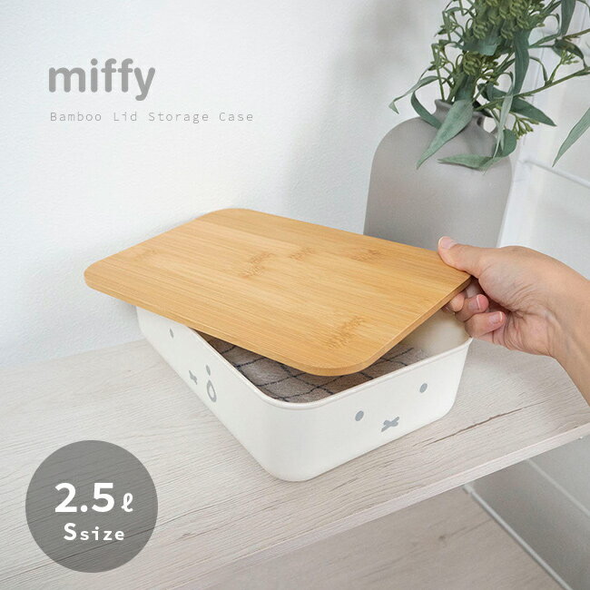 miffy �ߥåե��� �Х�֡� �դ��դ� ��Ǽ�ܥå��� S[��Ǽ������ ��Ǽ ������ �ܥå��� ��Ǽ�ܥå��� ���դ� �� ������� �̲� ��ӥ� ���� �� ...