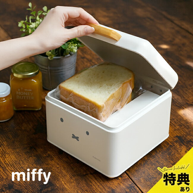 ����ŵ���꡿miffy �ߥåե��� �ѥ��Ǽ �֥�åɥ����� S������[�ѥ󥱡��� ���� ��ü� �֥�åɥ������������ ���ѥ󥱡��� �ѥ����� �ۥ磻�� �̲�...