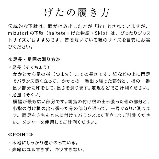 URUZA(ウルザ)の＼特典あり／mizutori みずとり hitete6.5 赤華[下駄 サンダル 和風 レディース おしゃれ 鼻緒 日本製 かわいい 履き物 厚底 クッション ヒール ブロックヒール みず とり 和装 着物 浴衣 甚平 成人式 コスプレ 赤 黒 和柄 履物 つっかけ ゲタ] 1-2W｜アングル2