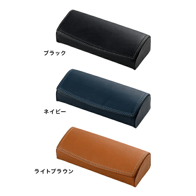 ＼特典あり／MILAGRO 牛革 キップレザー ダブルステッチ 眼鏡ケース[メガネケース ...